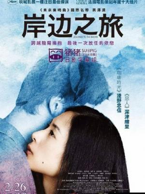 柔情似水