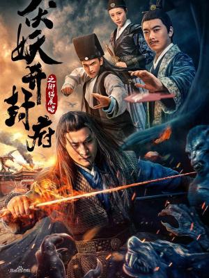 宫廷秘事