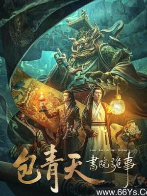法律之光